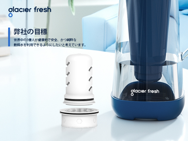 Rainfresh 浄水ポット SM4U with 7300G カートリッジ Rainfresh 浄水ポット SM4U with 7300G カートリッジ
