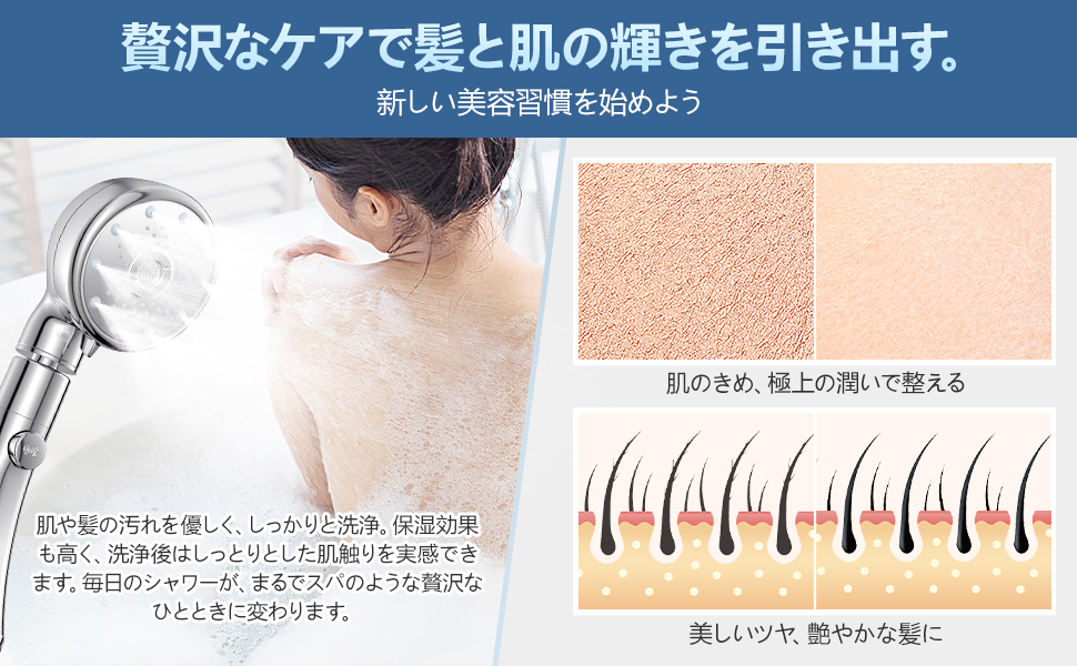Amazon.co.jp: シャワーヘッド マイクロナノバブル 【2025新