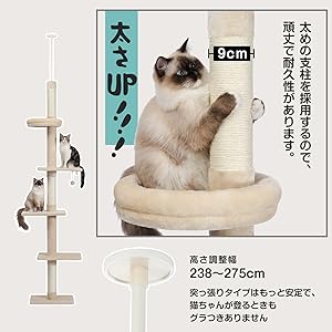 PETEPELA(ぺテぺラ) キャットタワー グレー 突っ張り棒 取り付け簡単 Amazon | PETEPELA(ぺテぺラ) キャットタワー 突っ張り スリム