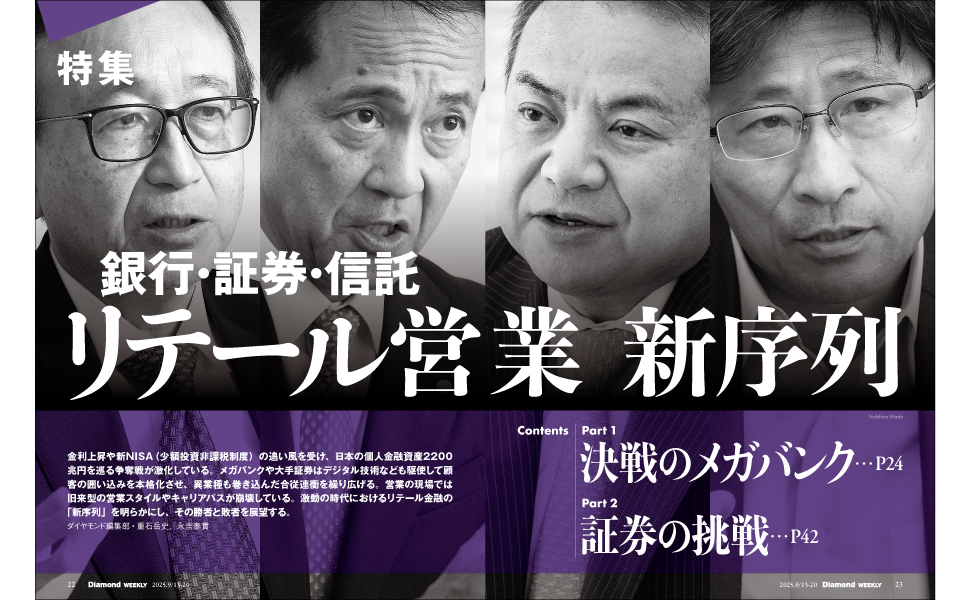 週刊ダイヤモンド 合計３５冊（未開封多数）おまけ付き 91ac74CrveL._UF350,350_QL50_.jpg