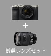 Amazon.co.jp: SONY(ソニー) フルサイズ ミラーレス一眼カメラ