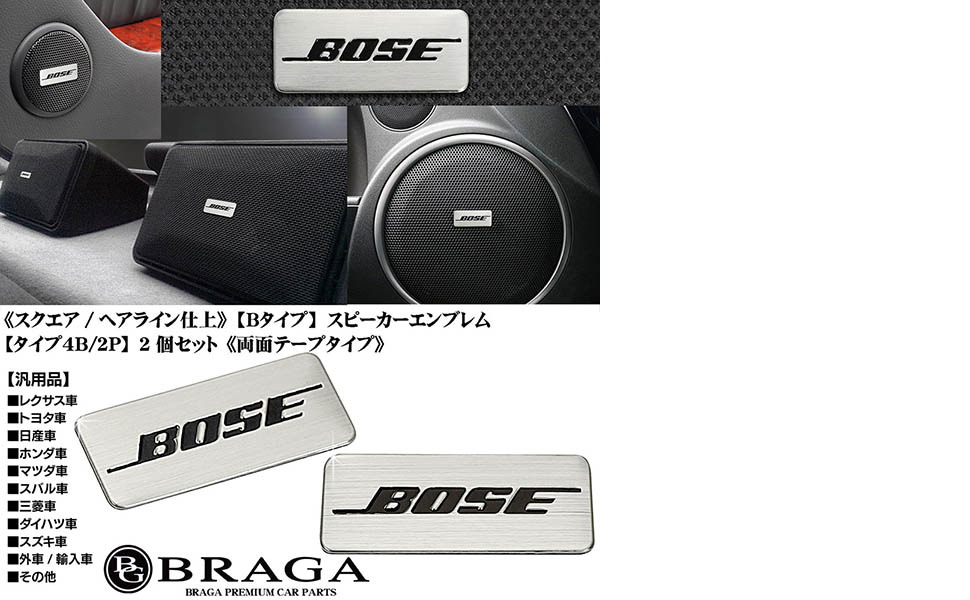 Victerスピーカー用.エンブレム　2枚　送料無料 Victerスピーカー用.エンブレム2枚送料無料