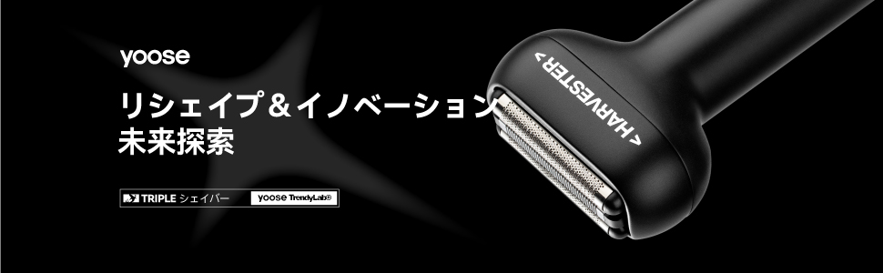 Amazon | yoose 交換用ヘッド 往復式 電気シェーバーの磁気