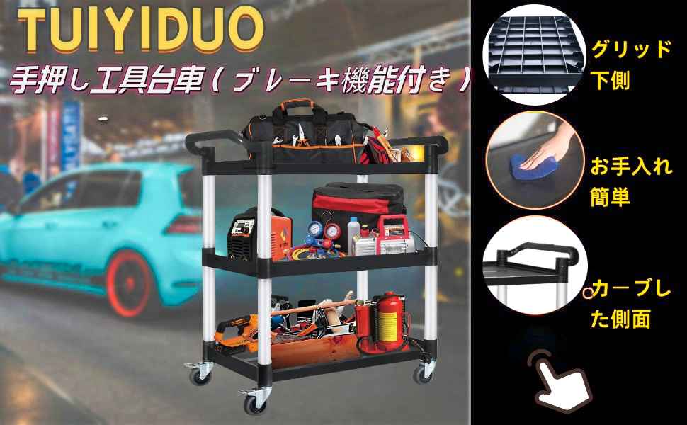 サービスワゴン カート キッチン 取っ手付き 3段 79*32*48cm 61oD541E5+L._UF350,350_QL80_.jpg