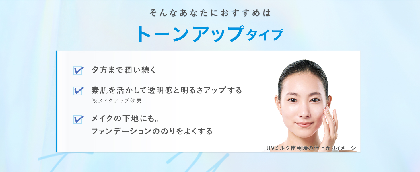 キュレル潤浸保湿 ベースクリーム・クリーム