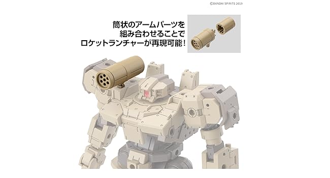 Amazon | BANDAI SPIRITS(バンダイ スピリッツ) 30MM オプション