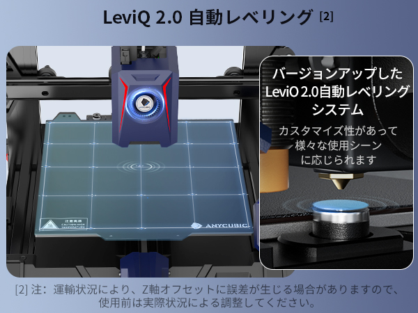 Amazon | Anycubic Kobra 2 Neo 3Dプリンター 高速プリント 最大