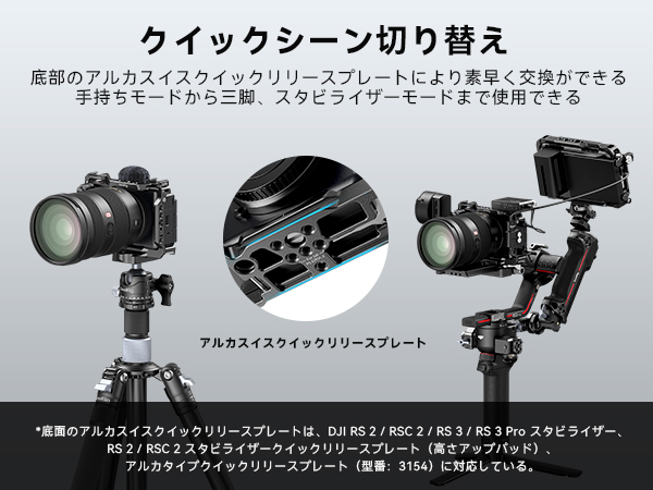 Amazon | SmallRig ZV-E1専用ケージ アルミ合金製カメラケージ 1