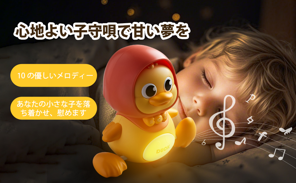 Amazon | TANBIN 赤ちゃん おもちゃ 0歳 アヒル親子4羽セット