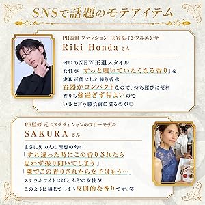 白バラ香水 73177-166-