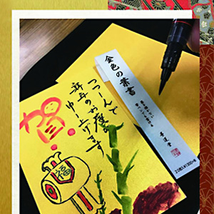 ハガキ葉書 起こし文はがき 四季編（4柄セット）立体ポストカード – OkoshiBumi