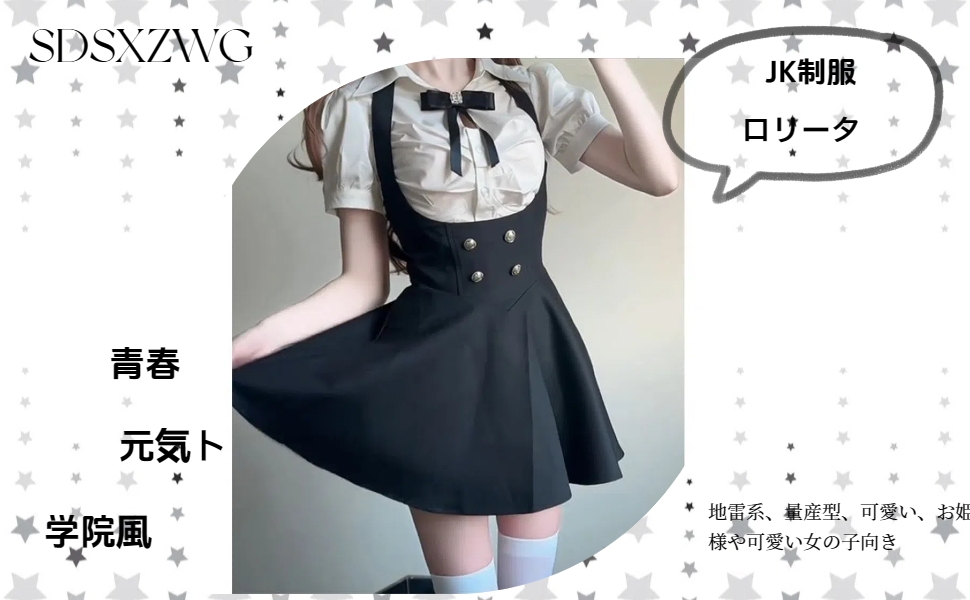 最終値下げ★全て新品未使用★女の子100サイズ★半袖&長袖まとめ売り★夏服 楽天市場】【ｾｰﾙ】【2点までメール便対象】オフショルダー