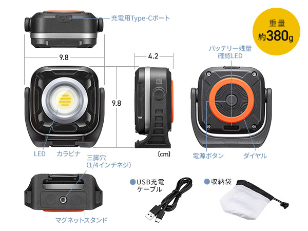 Amazon.co.jp: サンワダイレクト LEDライト 作業灯 充電式 Type