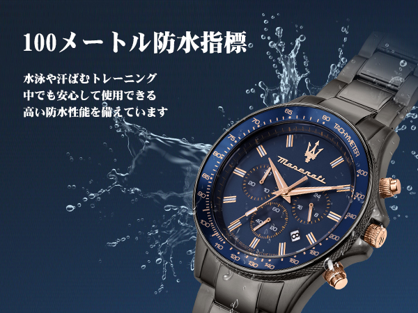 マセラティSfida 44 mmブルー文字盤時計 Maserati | Maserati / マセラティ スフィーダ 44MM