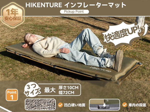 Hikenture スリーピングマット 2個セット Hikenture スリーピングマット 2個セット