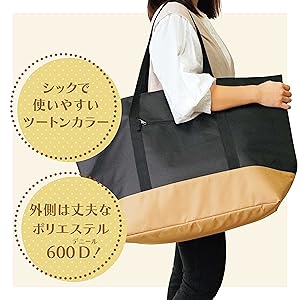 Amazon.co.jp: カクセー レジャートート 保温 保冷 バッグ
