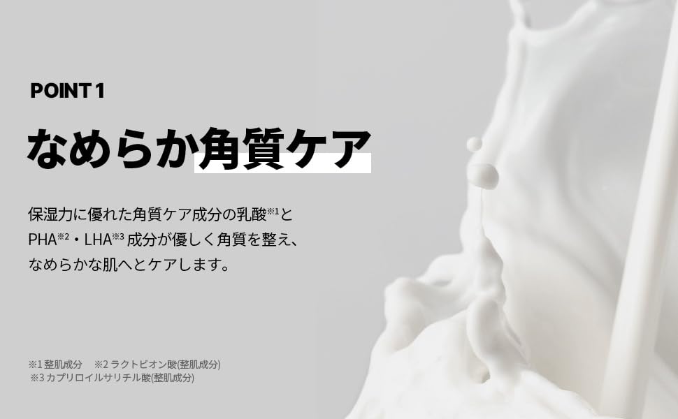 Amazon | 【正規品】MEDIHEAL(メディヒール) ミルク