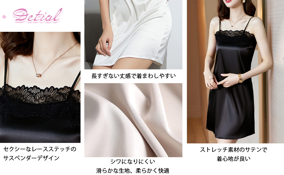 Amazon.co.jp: [TDHJKL] ハーフスリップ レディース サテン