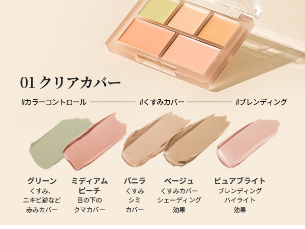 Amazon | LUNA ルナ ロングラスティングコンシルパレット 1号