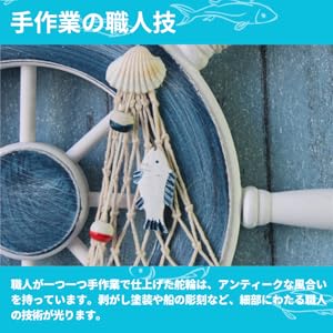 舵輪（船の舵） Amazon.co.jp: 舵輪 船 舵輪 ボート 舵輪 海賊船 船舵 船舶 装飾