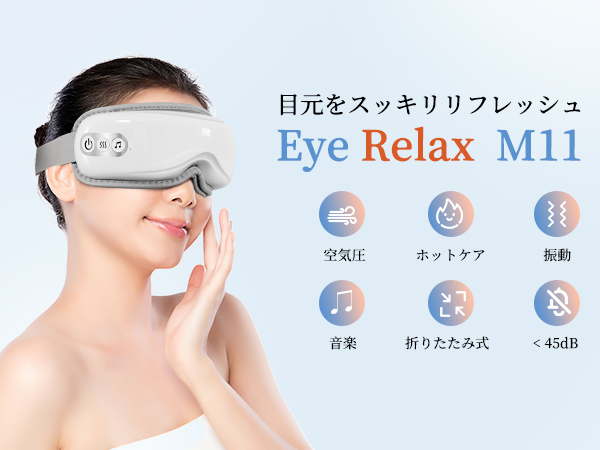 arboleaf 目元ケア アイケア アイウォーマー 目元エステ 楽天市場】アイウォーマー 目元エステ アイケア 美容家電 ホット