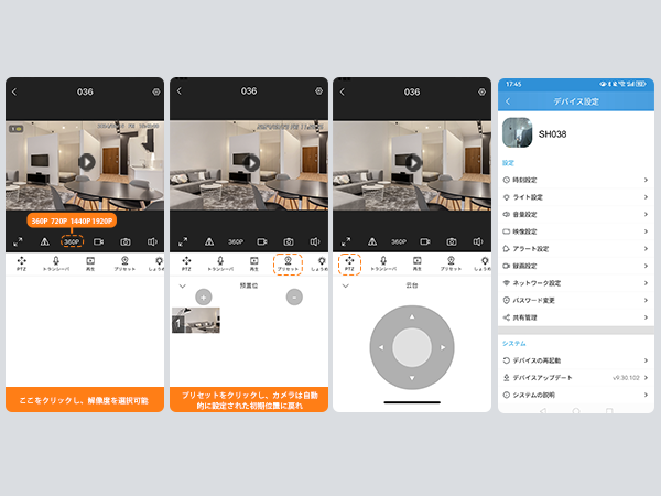 フルーカラー撮影 自動追尾 ペットカメラ 500万画像 ネットワークカメラ Amazon.co.jp: 【フルーカラー撮影・自動追尾】ペットカメラ 500
