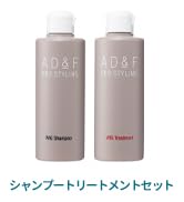 AD&F ウィッグシャンプー・トリートメント・コートスプレーセット Amazon | アデランス フォンテーヌ AD&F ウィッグ シャンプー