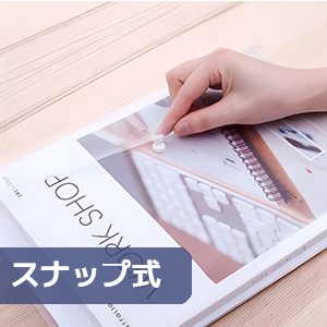 クリアファイル A4 ボタン式 ファイルケース