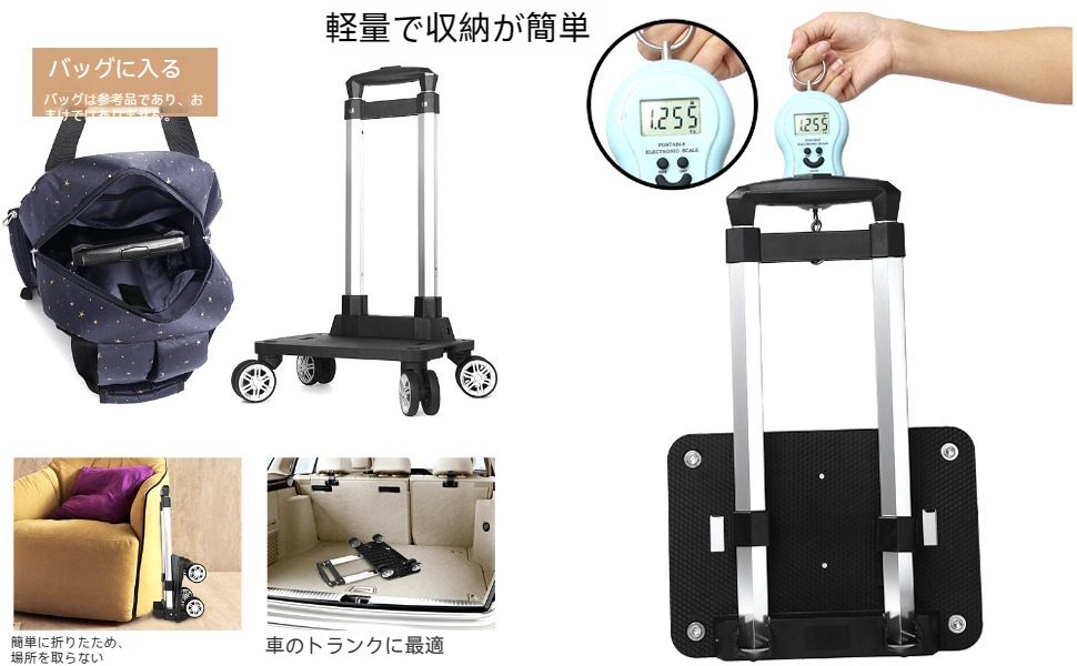 Amazon｜ポータブルトロリー ショッピングカート 折りたたみ