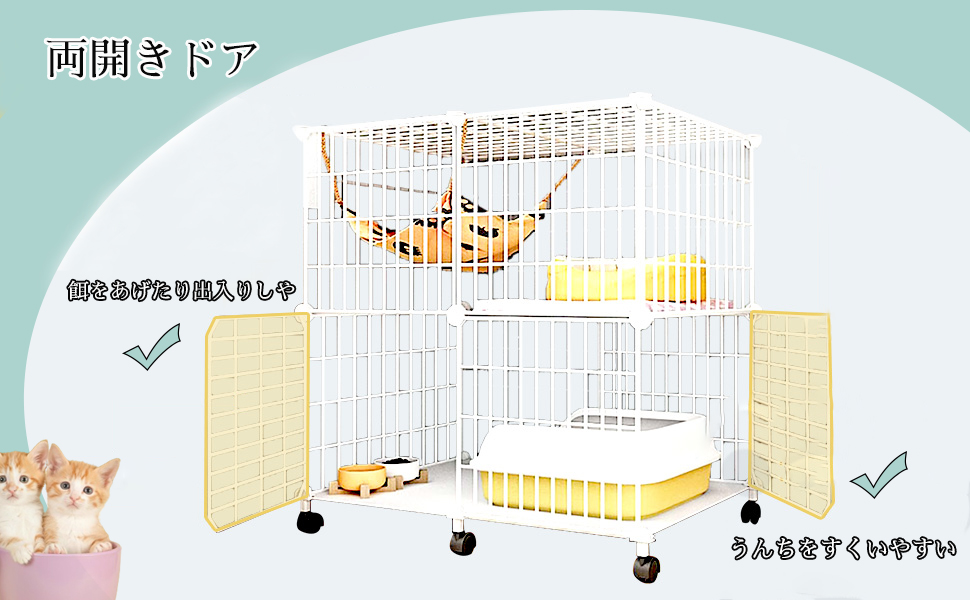 新品　キャットケージ　ケージ　ゲージ　2段　トイレ付き　猫用品　ホワイト　多機能 Amazon.co.jp: 猫ゲージ 2段 ペット 猫 ケージ 2段 おしゃれ 猫