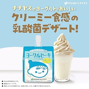 セルディアーi シェイク(ヨーグルト) ダイアナ オンラインショップ / セルディア-i シェイク ヨーグルト