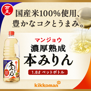 Amazon.co.jp: MANNS WINES(マンズワイン) マンジョウ 濃厚熟成