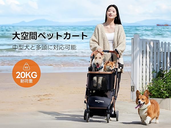 Amazon | 【最新自立バージョン】PETTENA ペットカート 分離型