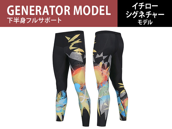 Amazon | CW-X(シーダブリューエックス/ワコール) スポーツタイツ