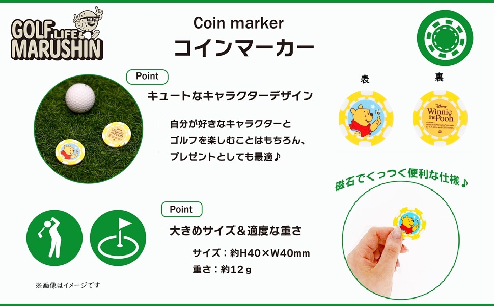 Amazon.co.jp: 丸眞 ゴルフマーカー スターウォーズ ブラック