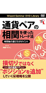 FXトレーディングDVDセット⭐️盛岩相場塾FX講座DVD⭐️FX速習6ヶ月講座 FXトレーディングDVDセット⭐️盛岩相場塾FX講座DVD⭐️FX速習
