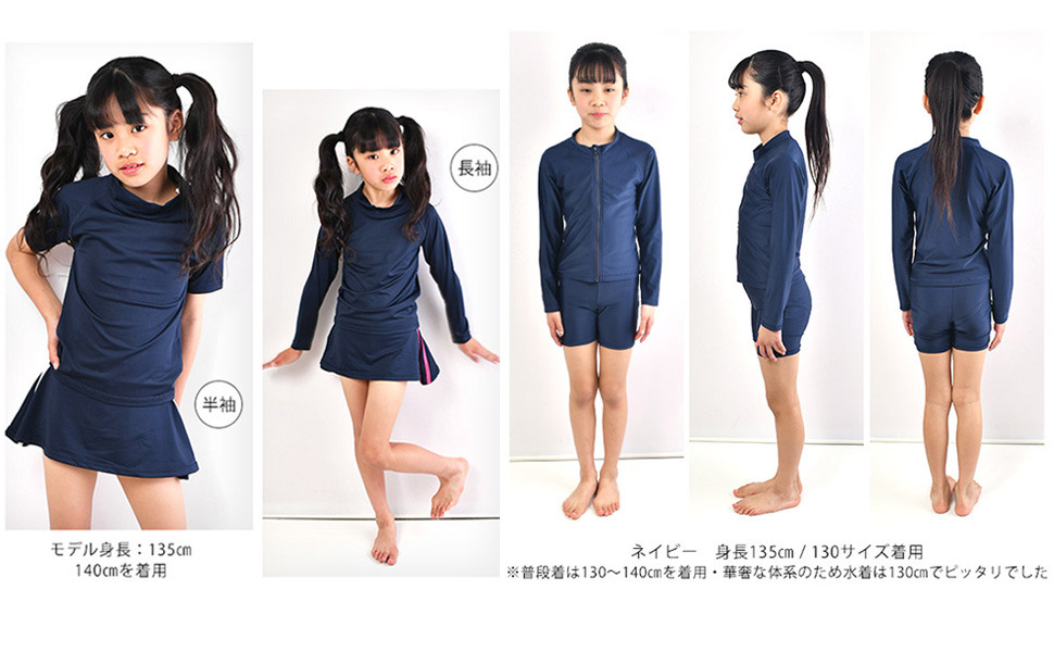 Amazon.co.jp: [シメファブリック] スクール水着 女の子