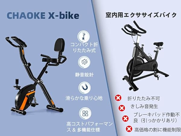 [新品]フィットネスバイク トレーニングバイク静音 折りたたみ ✨大特価✨ フィットネスバイク トレーニングバイク 静音