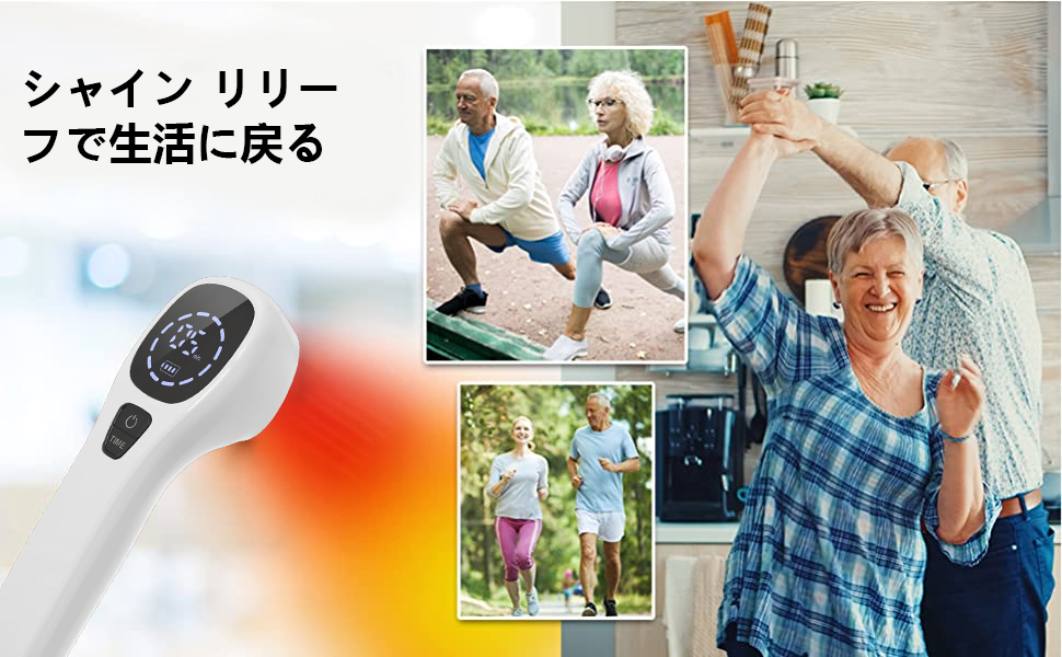 スーパーライザー 家庭用 lllt red light Amazon | スーパーライザー 家庭用 lllt red light 2*808nm 12