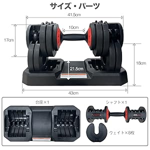 【新品】ダンベル 可変式 20kg可変式ダンベル 40kg 多機能2個セット TOP FILM ダンベル 可変式 20kg 可変式ダンベル 2個セット 多