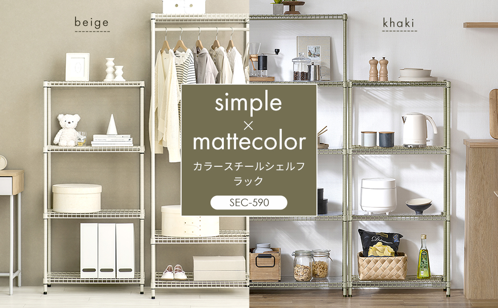 Amazon.co.jp: アイリスオーヤマ カラースチールシェルフ