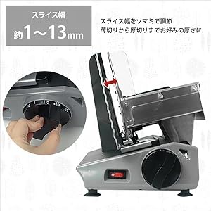 ミナト（MINATO）家庭用フードスライサー HMS-220 【のこぎり刃付】 ミナト 家庭用ミートスライサー HMS-220 2種ブレード付きセット