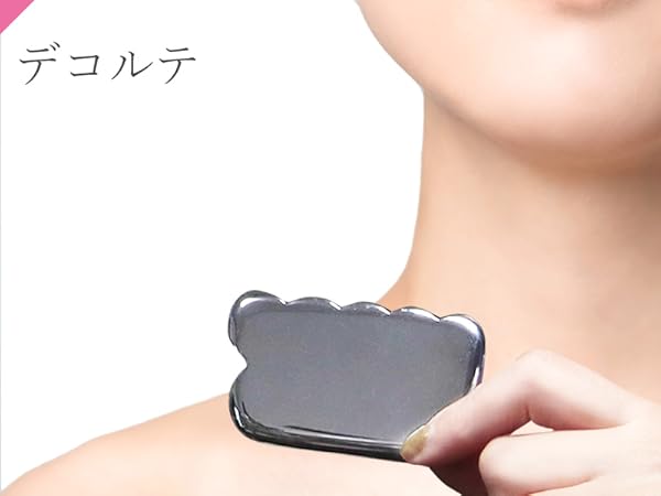 Amazon | [GOLD STONE] かっさ プレート フェイスボディ