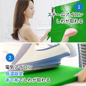 Hemmotop 背景布 緑 3m x 3.6m zoomのバーチャル背景 スタジオ スクリーンシート グリーンバック ポリエステル 洗濯可 300 x 360 cm みどり バックペーパー