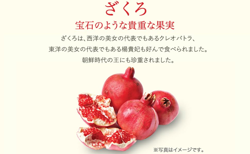 Amazon.co.jp: [O'Food]【赤いざくろ100 50ml×30包】無添加 砂糖