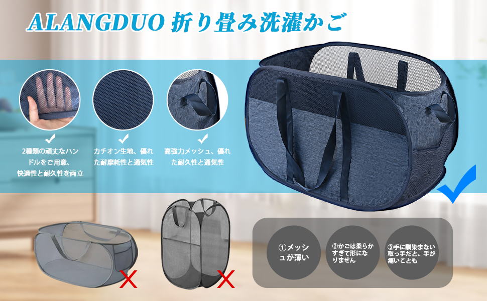 折り畳み洗濯かご