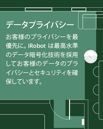Amazon | ルンバ e5 | アイロボット(IRobot) | ロボット型