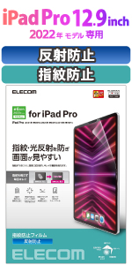 Amazon.co.jp: エレコム iPad Pro 12.9 第6/5/4/3世代 (2022