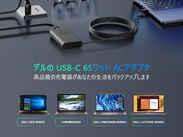 Amazon.co.jp: 90W Dell デル ACアダプター 充電器 供給 Latitude 7490