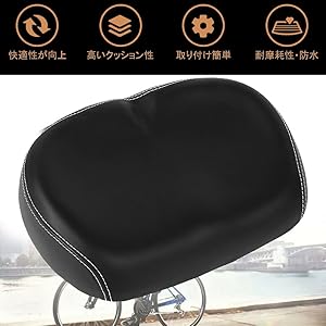 Amazon | 自転車サドル ソフトサドル 超肉厚 低反発サドル